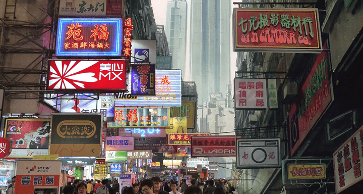 Detail Ghost In The Shell City Nomer 24