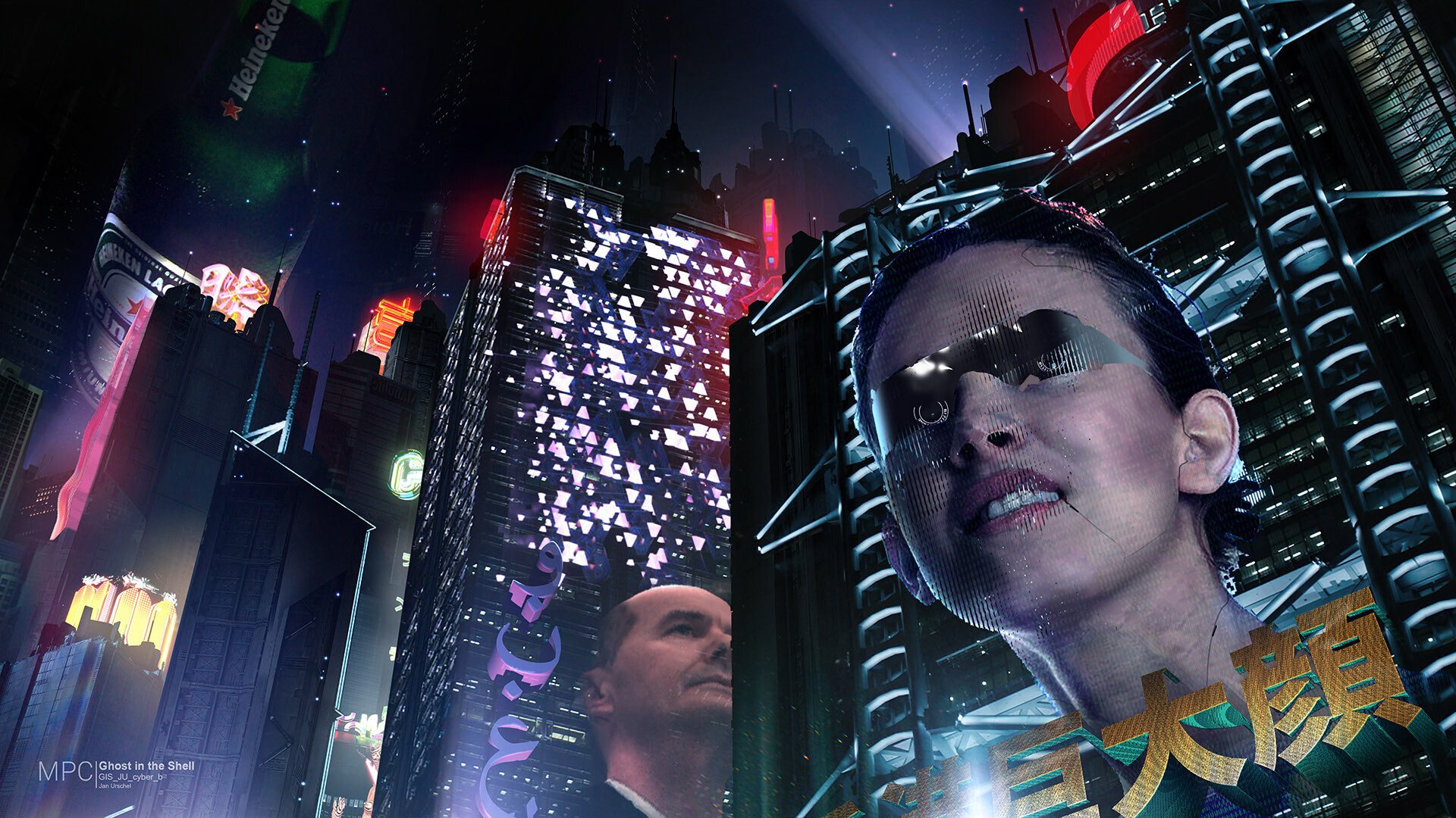 Detail Ghost In The Shell City Nomer 36