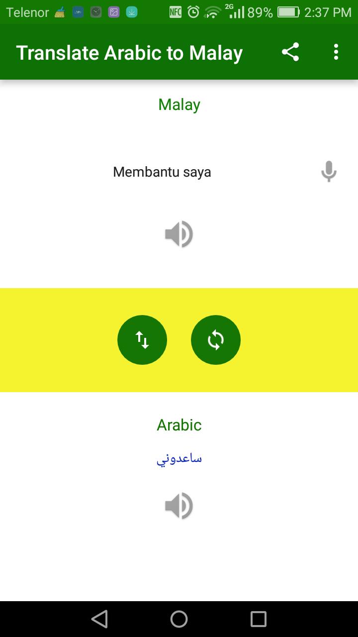 Detail Google Translate Bahasa Arab Foto Nomer 17