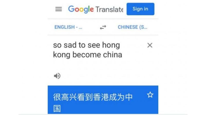 Detail Google Translate Bahasa Cina Nomer 7