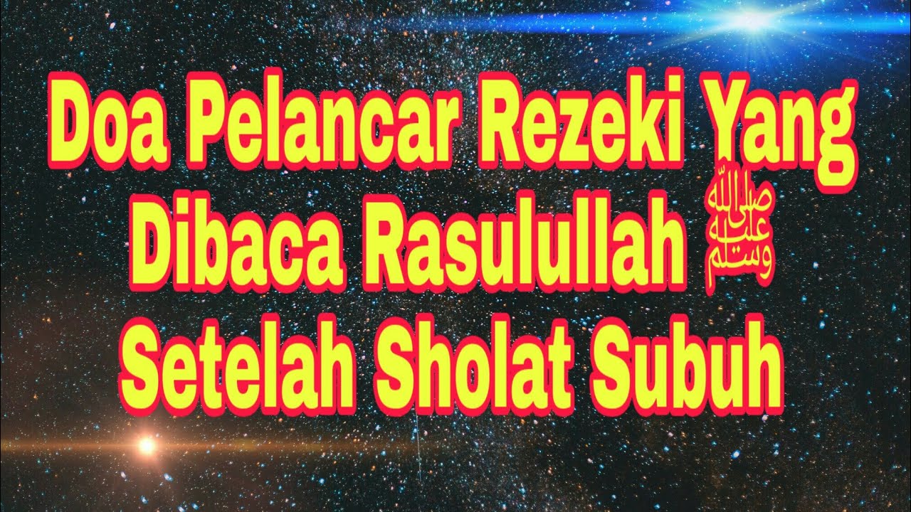 Detail Habis Subuh Baca Surat Apa Nomer 2