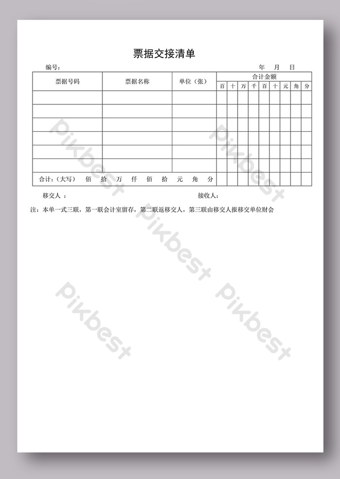 Detail Handover List Template Nomer 32