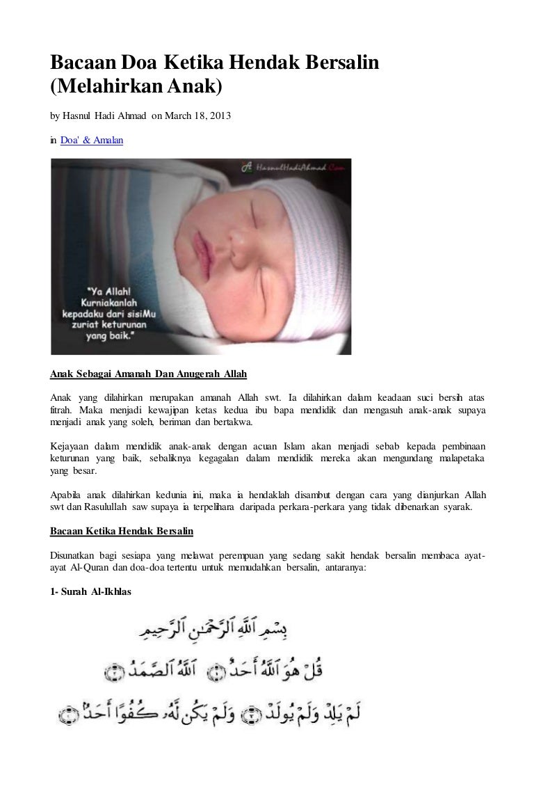 Detail Hanna Waladat Maryam Surat Apa Nomer 11