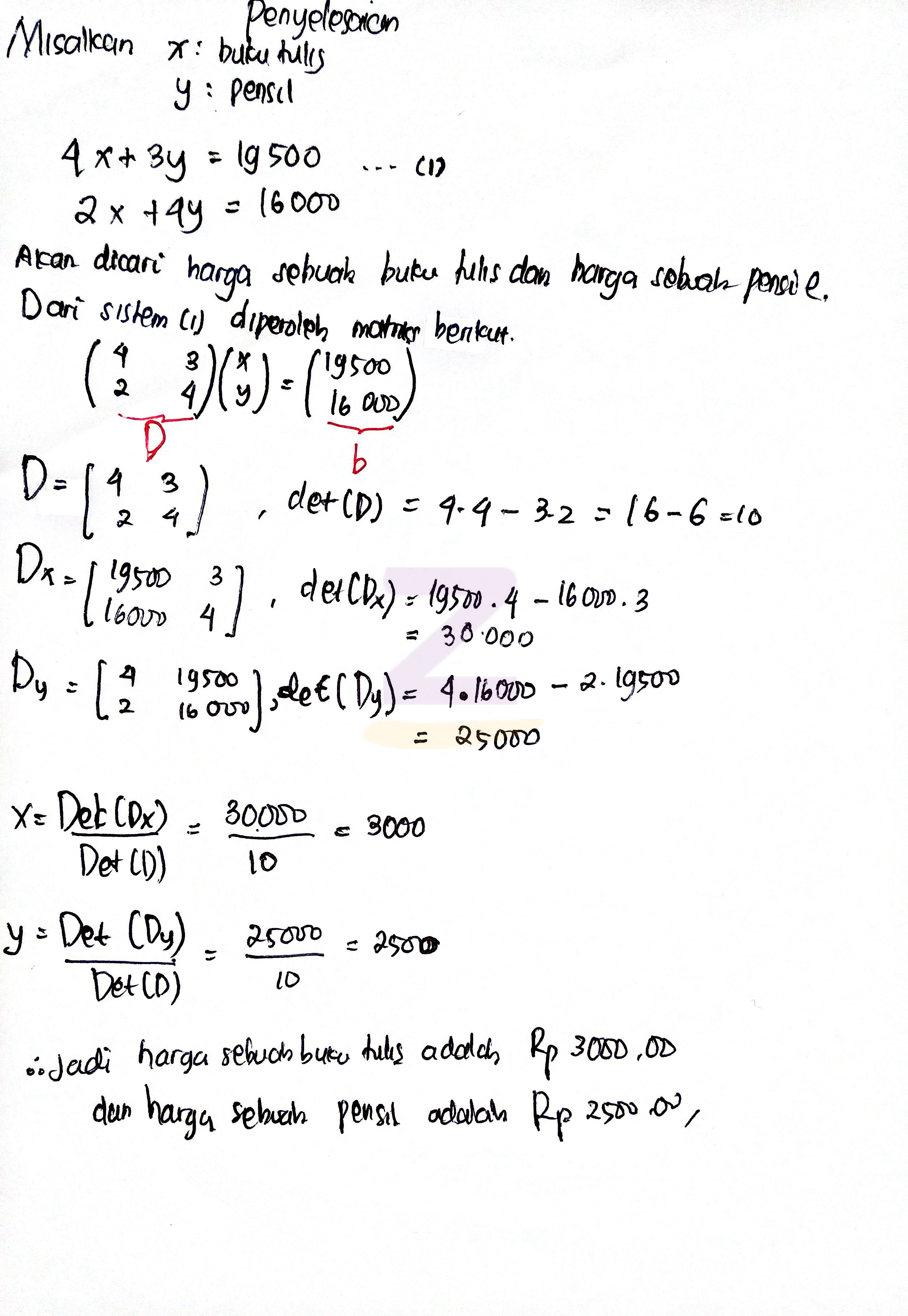 Detail Harga 3 Buku Tulis 2 Pensil Dan 3 Bolpoin Adalah Nomer 29