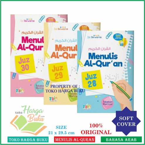 Detail Harga Buku Alquran Nomer 15