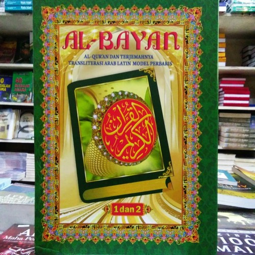 Detail Harga Buku Alquran Nomer 23