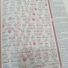 Detail Harga Buku Alquran Nomer 36