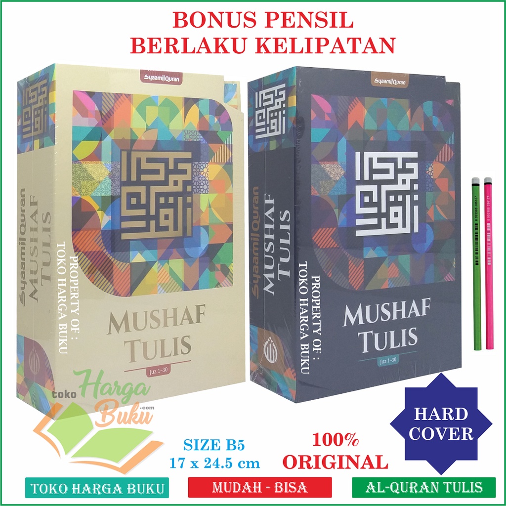 Detail Harga Buku Alquran Nomer 38