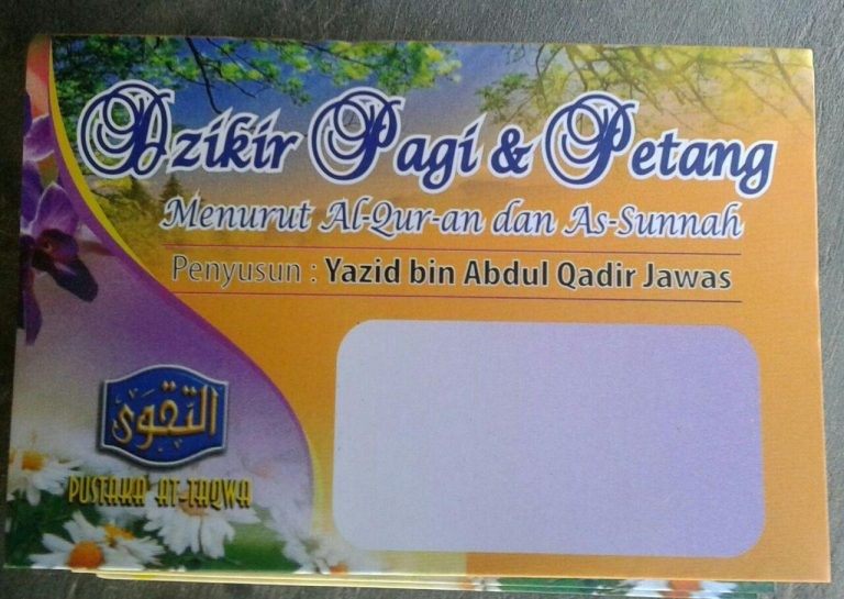 Detail Harga Buku Dzikir Pagi Petang Nomer 47