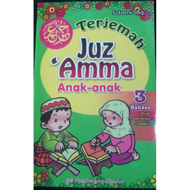 Detail Harga Buku Juz Amma Anak Nomer 20