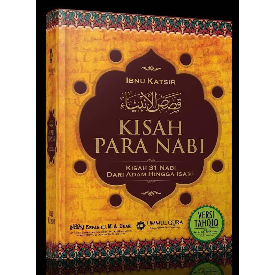 Detail Harga Buku Kisah Para Nabi Nomer 7