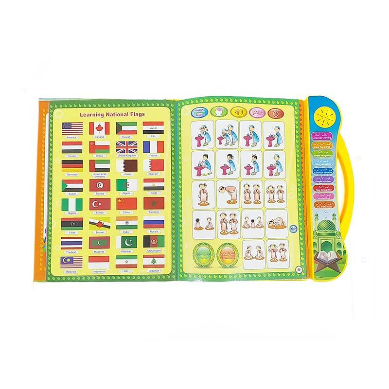 Detail Harga Buku Pintar Elektronik Untuk Anak Nomer 33