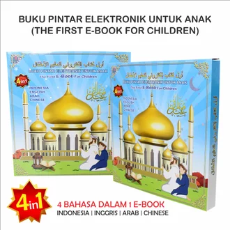 Detail Harga Buku Pintar Elektronik Untuk Anak Nomer 35
