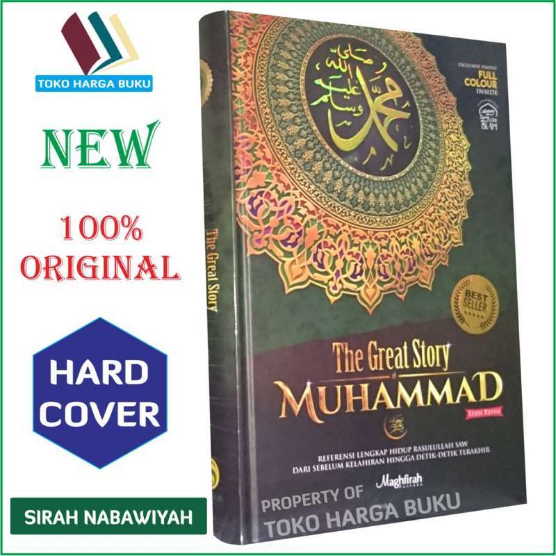 Detail Harga Buku Sirah Nabawiyah Nomer 32