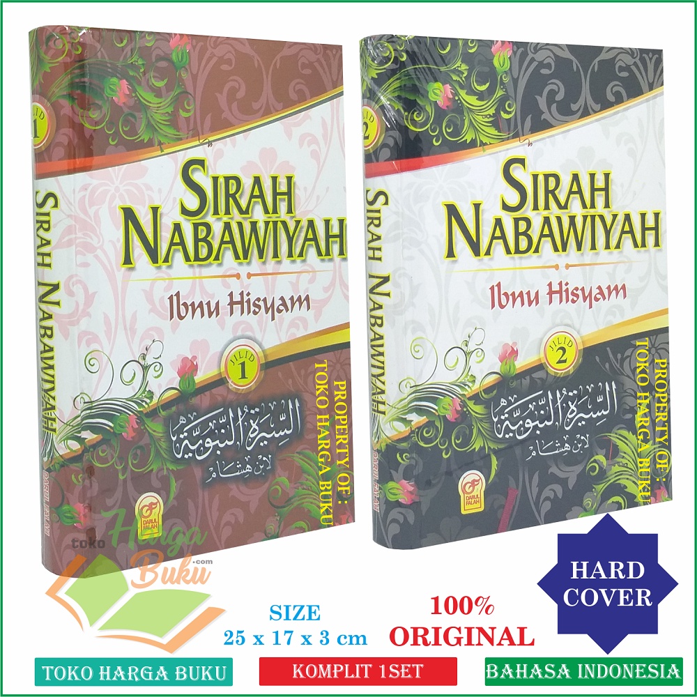 Detail Harga Buku Sirah Nabawiyah Nomer 51