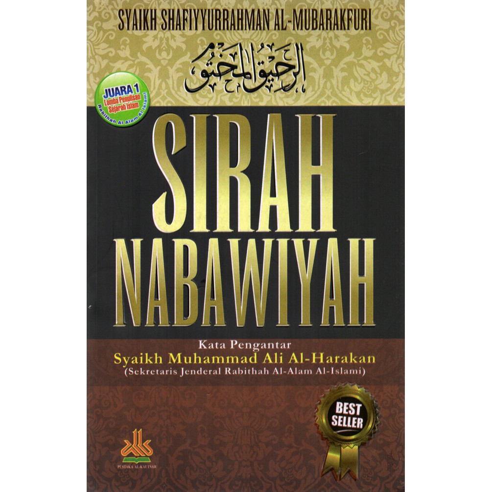 Detail Harga Buku Sirah Nabawiyah Nomer 7