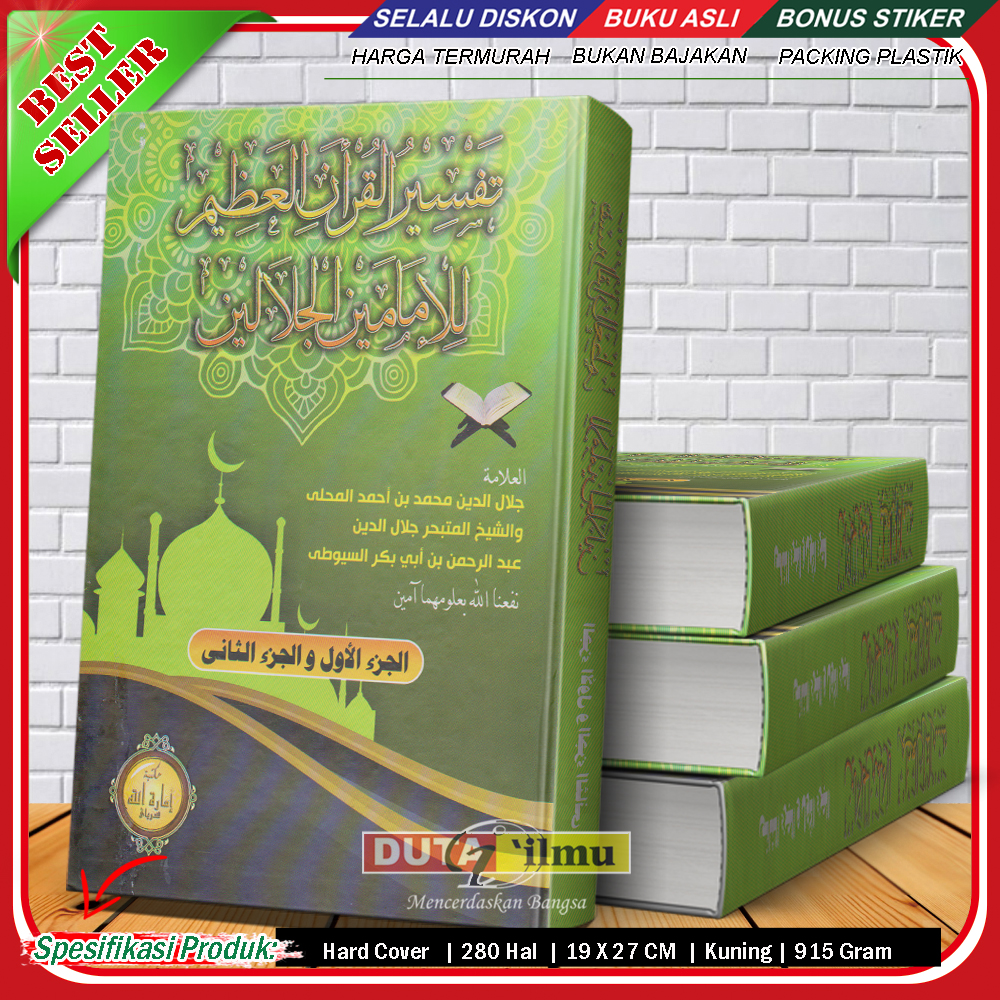 Detail Harga Buku Tafsir Jalalain Nomer 12