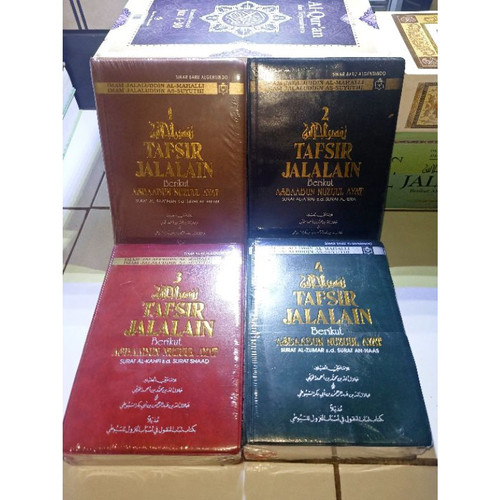 Detail Harga Buku Tafsir Jalalain Nomer 13