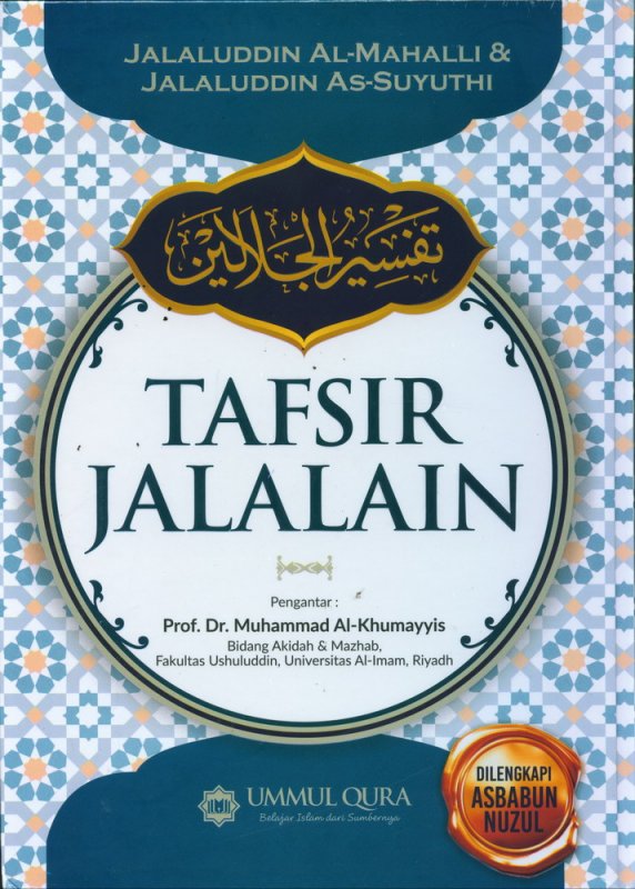 Detail Harga Buku Tafsir Jalalain Nomer 3