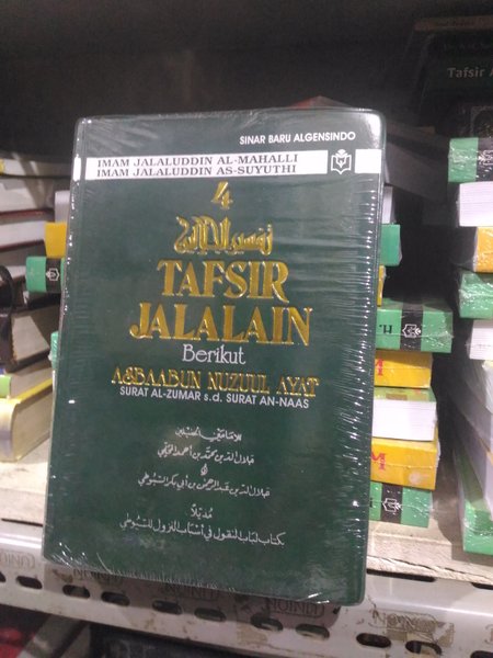 Detail Harga Buku Tafsir Jalalain Nomer 23