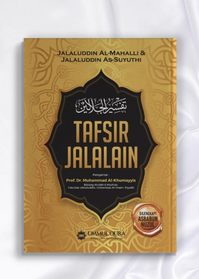 Detail Harga Buku Tafsir Jalalain Nomer 25