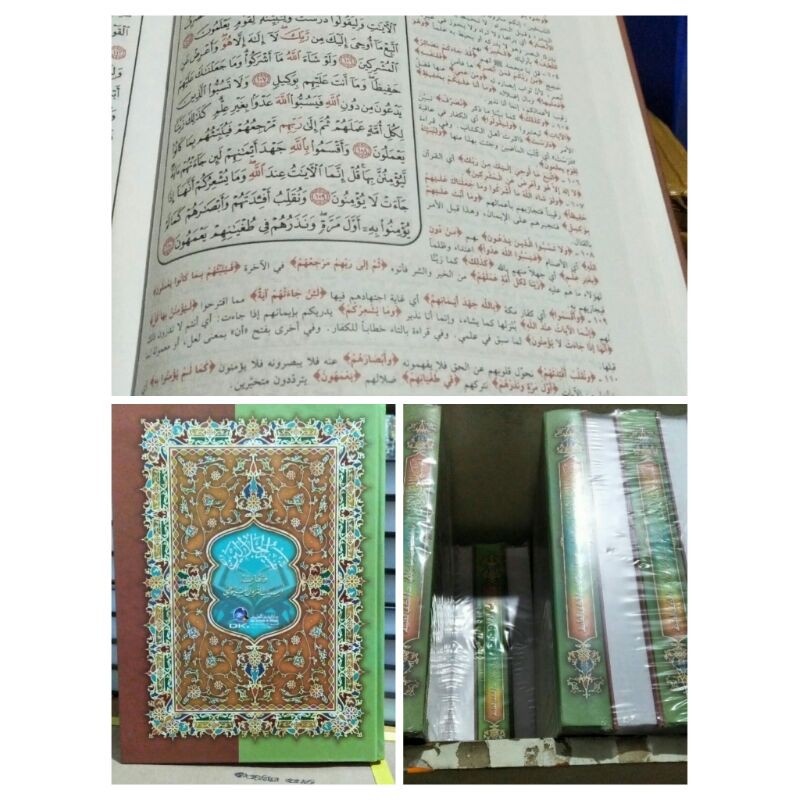 Detail Harga Buku Tafsir Jalalain Nomer 31