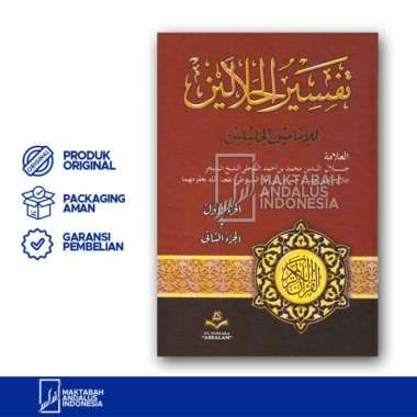 Detail Harga Buku Tafsir Jalalain Nomer 34