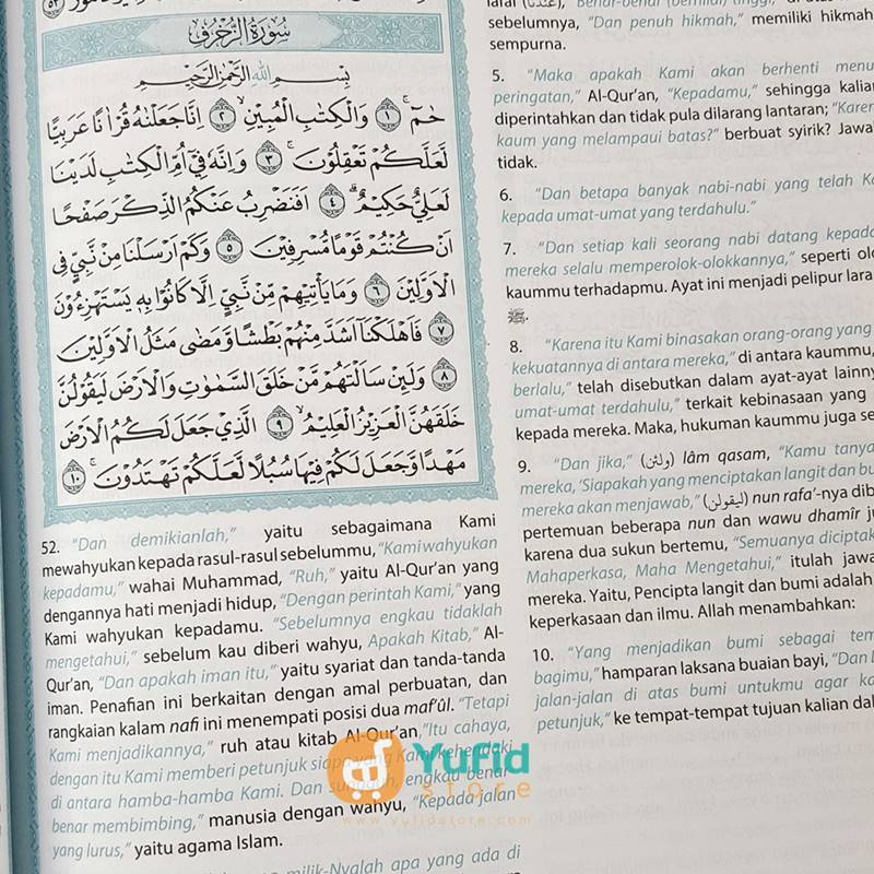 Detail Harga Buku Tafsir Jalalain Nomer 37