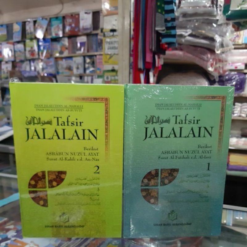 Detail Harga Buku Tafsir Jalalain Nomer 38