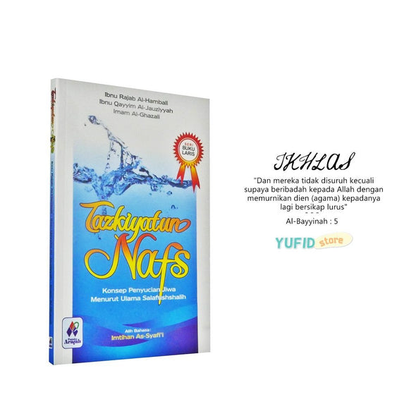 Detail Harga Buku Tazkiyatun Nafs Nomer 14