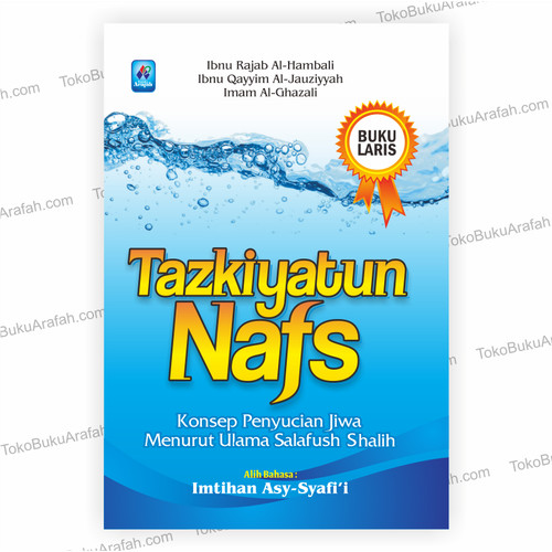 Detail Harga Buku Tazkiyatun Nafs Nomer 15