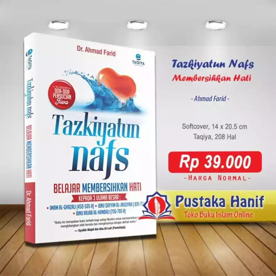 Detail Harga Buku Tazkiyatun Nafs Nomer 23