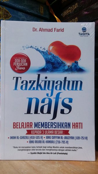 Detail Harga Buku Tazkiyatun Nafs Nomer 25