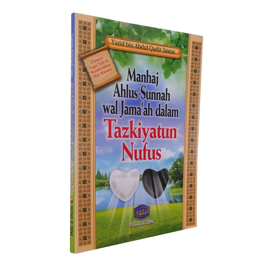 Detail Harga Buku Tazkiyatun Nafs Nomer 46