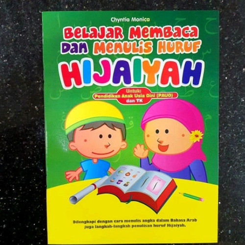 Detail Harga Buku Tk Nomer 54