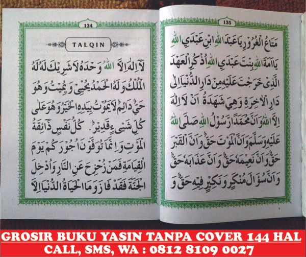 Detail Harga Buku Yasin Tanpa Cover Nomer 17