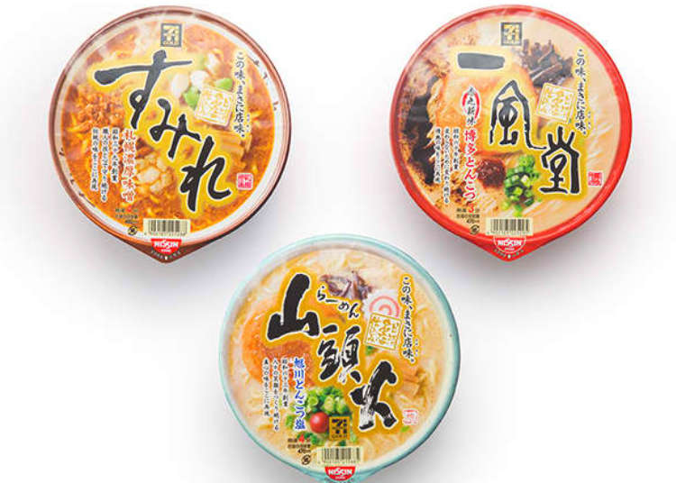 Detail Harga Ramen Di Jepang Nomer 21