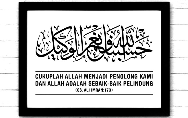 Detail Hasbunallah Wanikmal Wakil Surat Apa Nomer 13