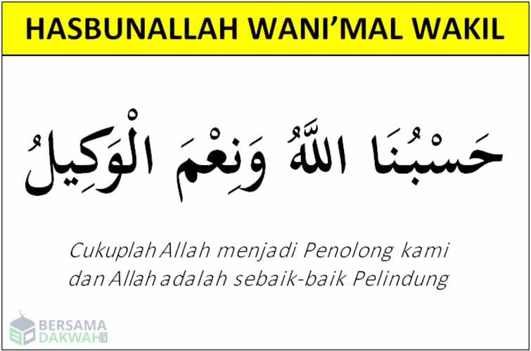 Detail Hasbunallah Wanikmal Wakil Surat Apa Nomer 4