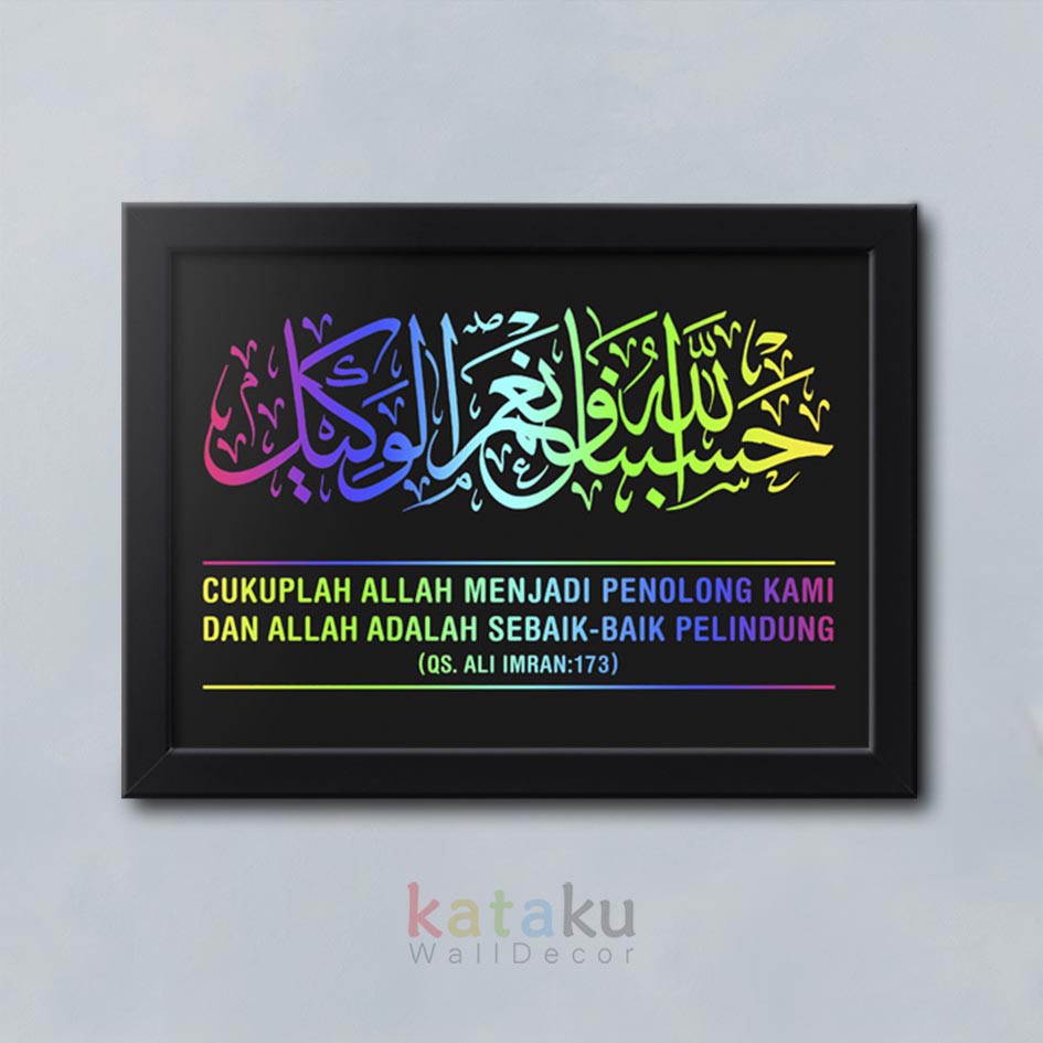 Detail Hasbunallah Wanikmal Wakil Surat Apa Nomer 37