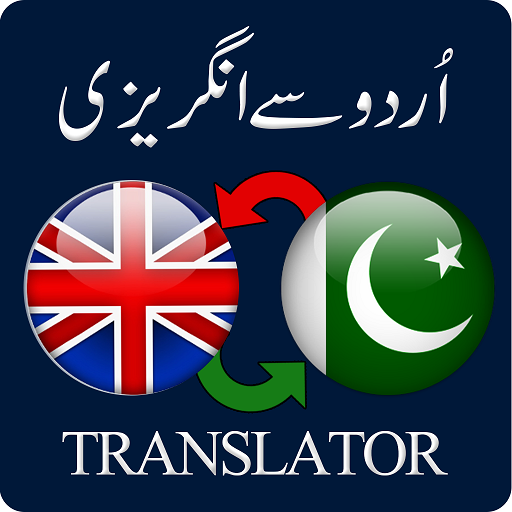 Detail Hasil Gambar Untuk Translate English Nomer 27