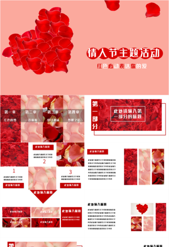 Detail Heartbeat Powerpoint Template Free Nomer 49