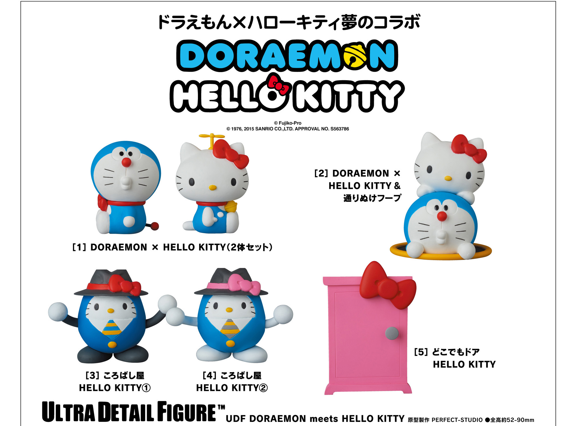Detail Hello Kitty Doraemon Nomer 43