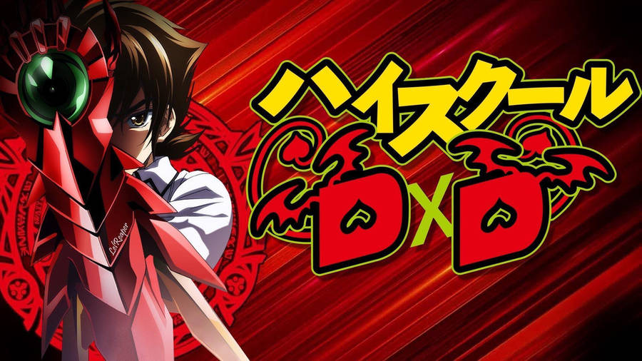 Detail Highschool Dxd Wallpaper Nomer 25