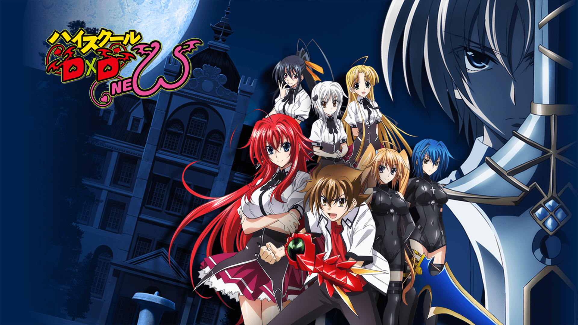 Detail Highschool Dxd Wallpaper Nomer 30