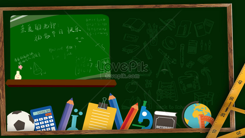 Detail Background Guru Nomer 44