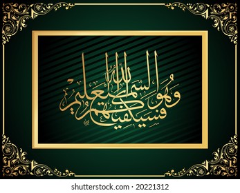 Detail Background Hadits Nomer 34