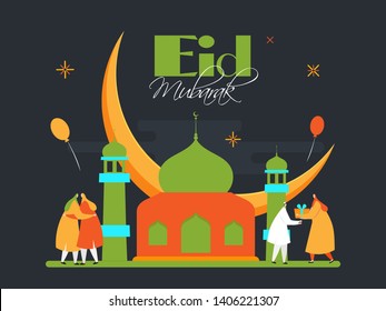 Detail Background Halal Bi Halal Vector Nomer 32