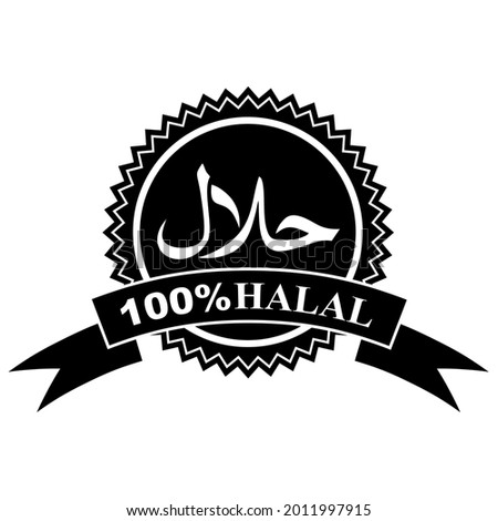 Detail Background Halal Bi Halal Vector Nomer 57