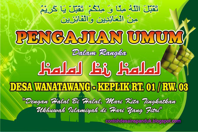 Detail Background Halal Bihalal Cdr Nomer 12